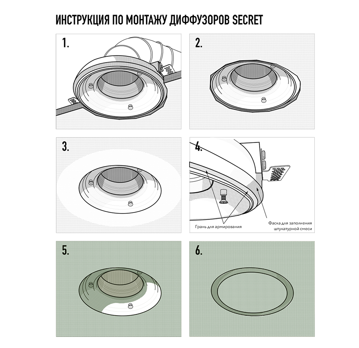 Диффузор под покраску скрытого монтажа SECRET RING 100/90 с приточно-вытяжным вентилятором
