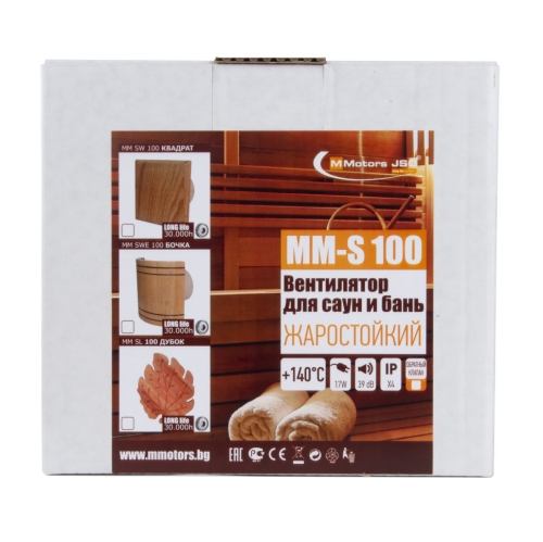 Высокотемпературный жаростойкий вентилятор Mmotors для бани и сауны мм-s 100 квадратный (дерево)