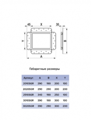 Решетка вентиляционная SGR 200х100 окраш. сталь Matt black ERA